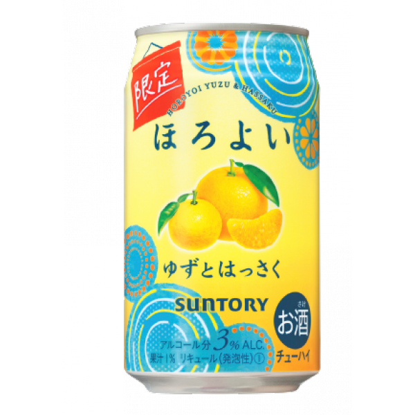 SUNTORY柚子&八朔汽水酒(期間限定)